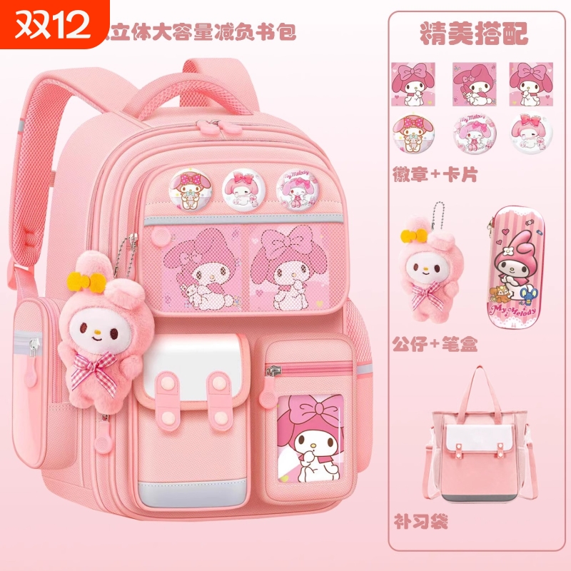 新款书包小学生女生一到六年级减负护脊防水超轻大容量儿童背包