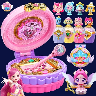 奇妙萌可魔法甜心宝盒玩具女孩闪耀流星爱心极光公仔儿童生日礼物