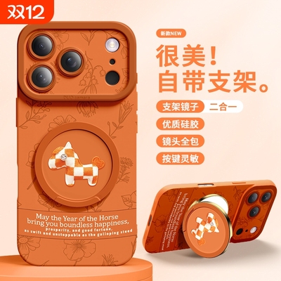 适用iPhone苹果系列硅胶卡通防摔