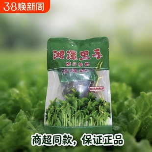 湘潭里手芝麻桂子油嫩仔青果槟榔老味道正品槟榔香辣口味芝麻槟榔