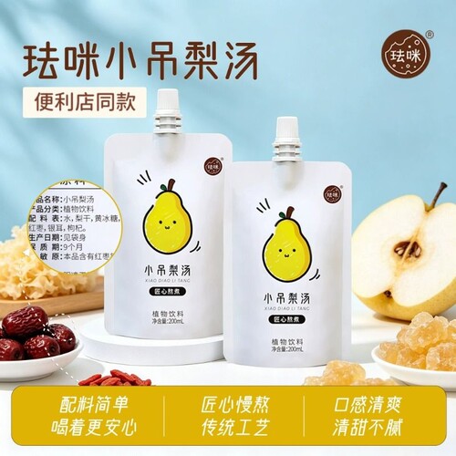 珐咪小吊梨汤200ml便携植物饮料