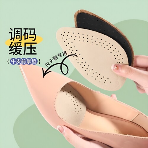 牛皮加厚防滑鞋垫女|千人加购