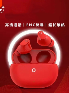GT220华强北新款无线蓝牙降噪耳机入耳式运动骨传导红色通话