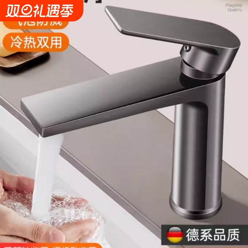 包安装卫生间面盆水龙头洗手盆冷热单冷洗漱台家用精铜洗脸盆龙头