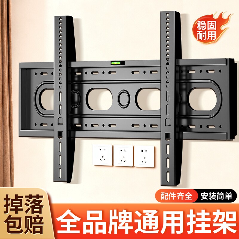 通用电视机挂架壁挂墙支架适用于小米海信TCL65/75/85寸架子超薄 - 实物图