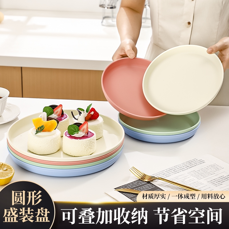 圆形食物盛装盘甜品水果蔬菜肉食