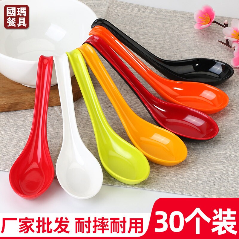 30只彩色密胺勺子商用塑料汤勺饭店餐饮麻辣烫拉面勺长柄调羹餐具
