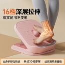 2026新款 拉筋板小腿拉伸器家用健身美腿机站立直腿训练瑜伽斜踏板