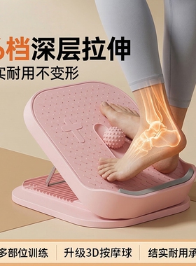 2026新款拉筋板小腿拉伸器家用健身美腿机站立直腿训练瑜伽斜踏板