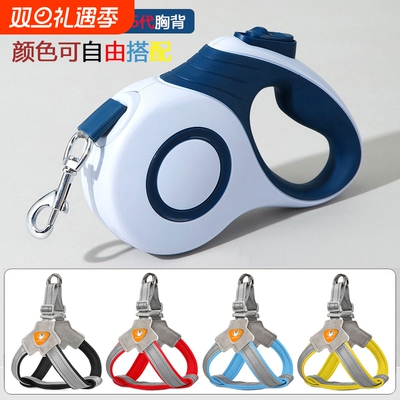 狗狗牵引绳自动伸缩遛狗绳边牧柴犬柯基金毛泰迪中小型犬宠物P绳