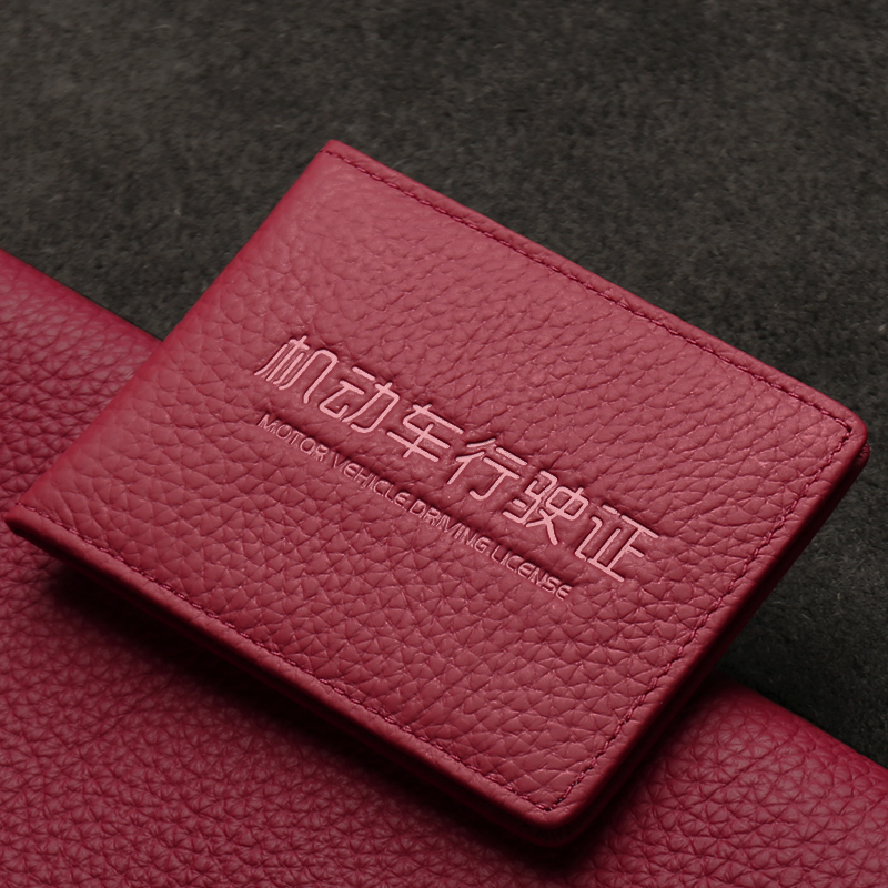 机动车行驶证皮套2025新款女行驶证外壳二合一证件包驾驶证保护套