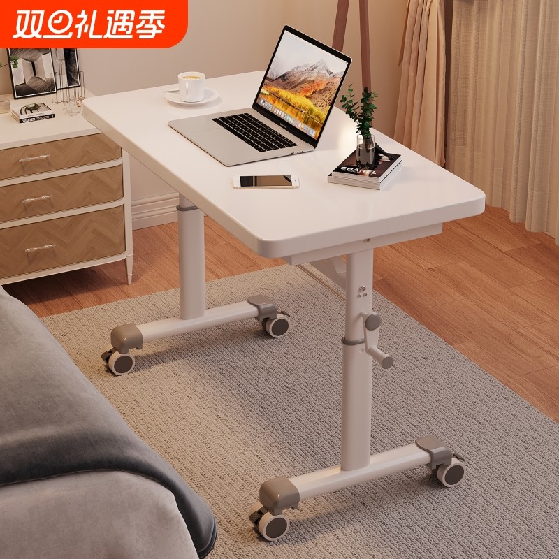 电脑桌可移动手摇升降桌子工作台卧室家用床边桌学生小书桌办公桌