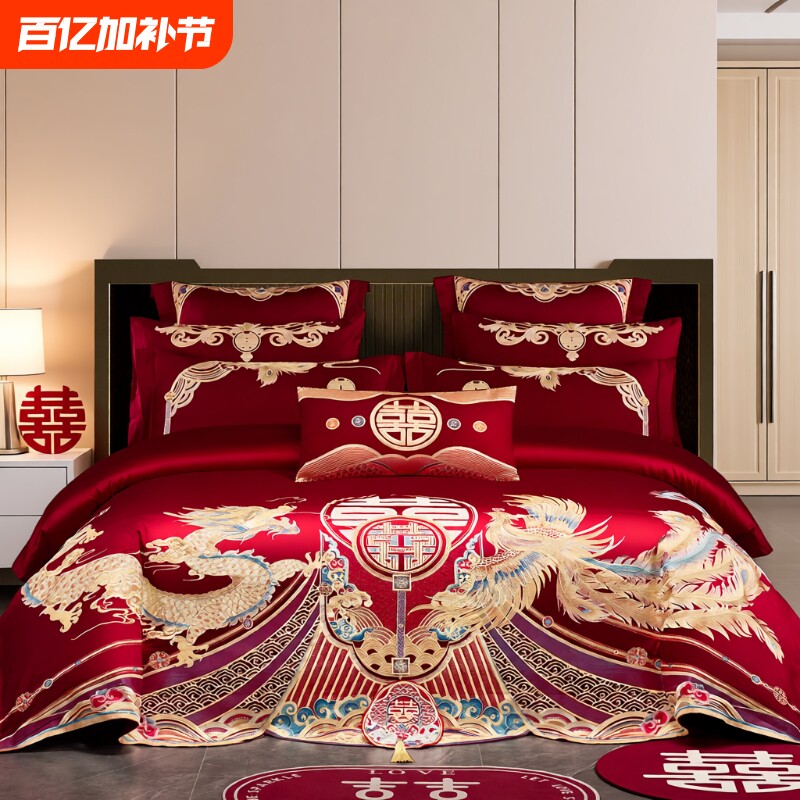 喜庆新婚120S新疆长绒棉婚庆四件套大红色结婚床纯棉全棉被套陪嫁