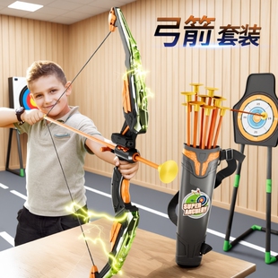 儿童弓箭玩具套装射击射箭弩靶全套专业小孩户外运动男孩箭头射程