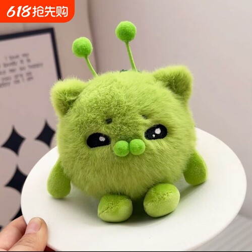 蛋仔派对哈基米绿色外星猫毛绒