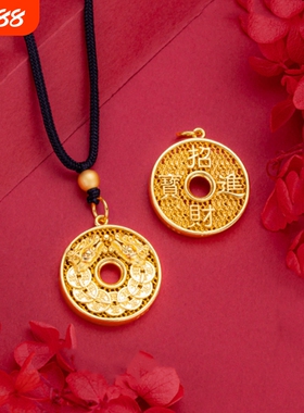 沙金古法五钱铜币龙牌招财进宝花丝镂空乾隆通宝钱币吊坠编制项链