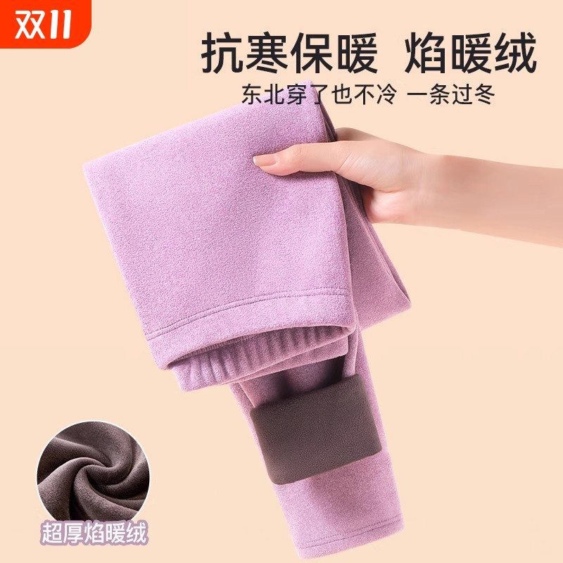 保暖裤女士加绒加厚德东北抗寒专用内穿打底发热棉毛绒裤秋裤冬季
