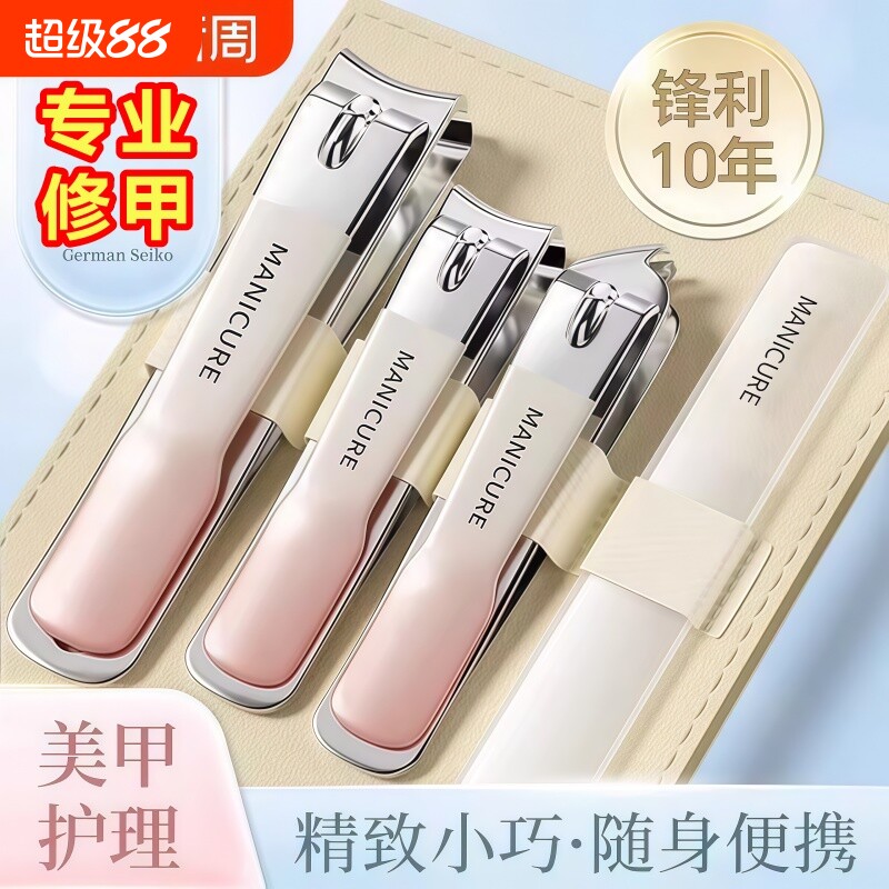 指甲剪刀套装指甲钳指甲刀家用专用原装精工脚工具不锈钢便携斜口