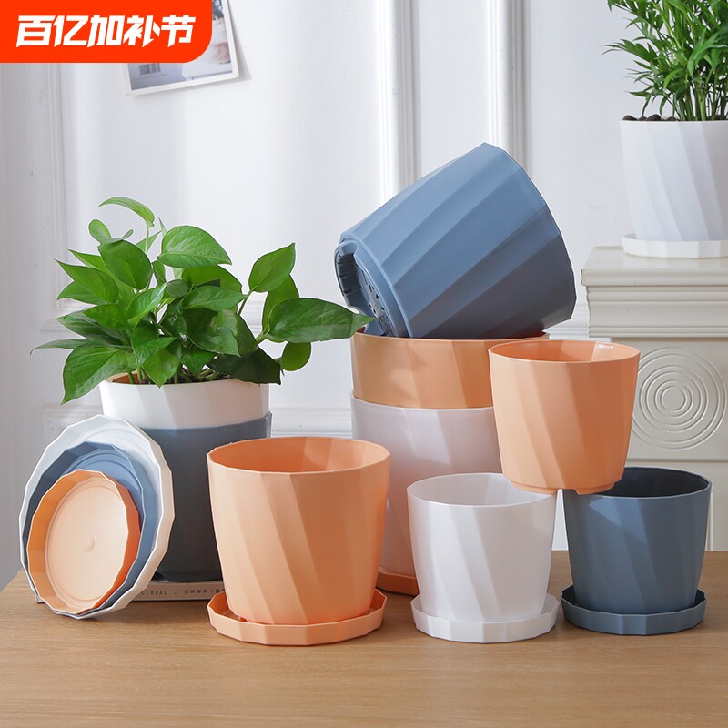 特价阳台简约花盆家用仿陶瓷加厚耐用树脂多肉绿植小盆栽塑料花盆