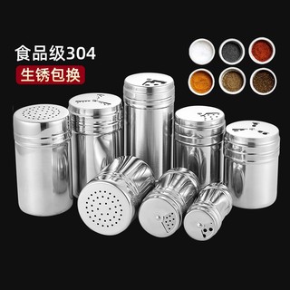 不锈钢烧烤调料罐撒料瓶子胡椒粉调味盒罐子孜然瓶罐商用佐料盐罐