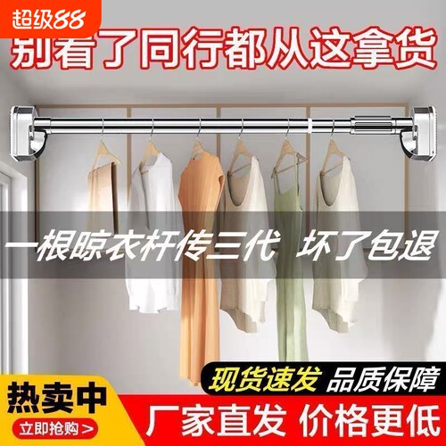 免打孔伸缩杆晾衣杆晾衣架撑杆窗帘杆卫生间挂衣杆浴帘杆承重固定