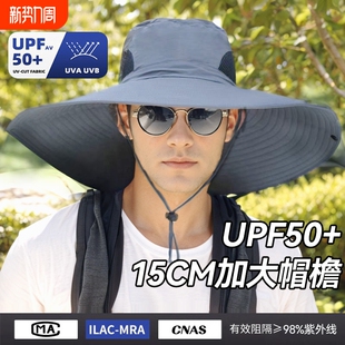 防晒帽男士夏季遮阳帽户外登山钓鱼大檐遮脸防紫外线渔夫太阳帽子