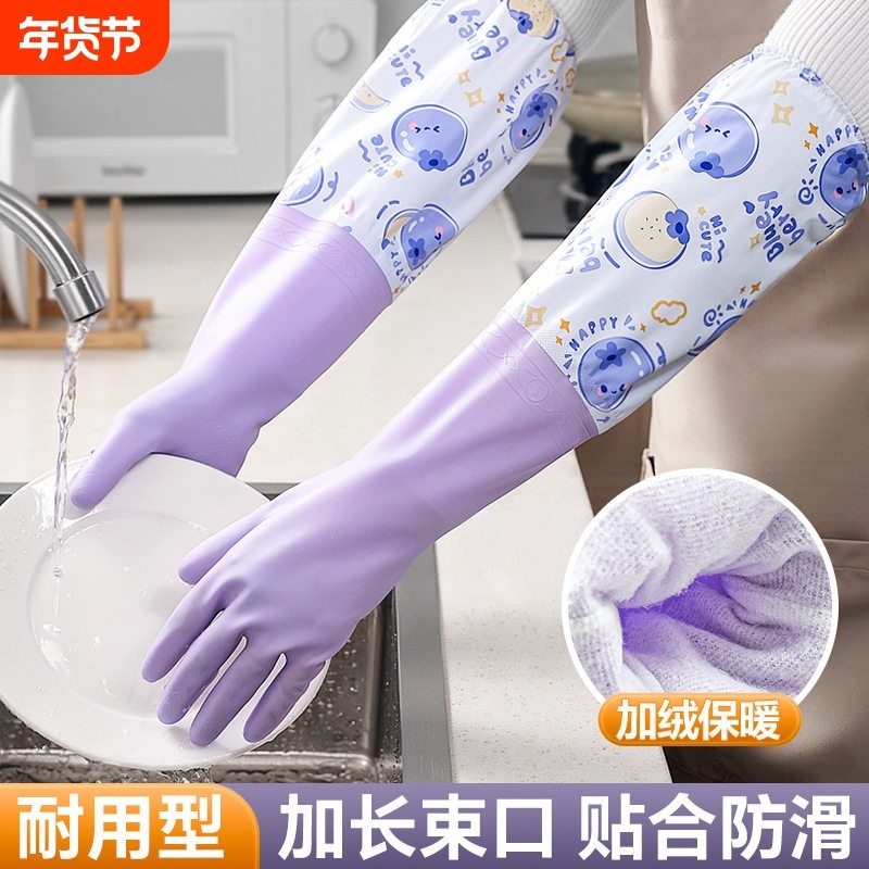 洗碗手套家务厨房耐用乳胶皮防水防油清洁专用家用洗衣服橡胶手套,家庭/个人清洁工具,常规家务手套,淘宝优惠券,粉丝福利购,淘宝优惠卷