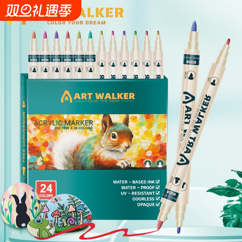 软硬双头丙烯马克笔不透色可叠色软头水彩笔小学生美术专用儿童无毒可水洗画画笔丙稀48色笔芯彩色笔36细头笔
