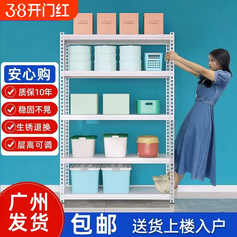 仓库货架置物架多层角钢加厚家用厨房仓储超市铁架子承重书架层板