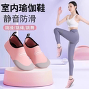 女家用软底轻便防滑居家跳操舞蹈专用综合训练鞋 室内健身鞋 瑜伽鞋