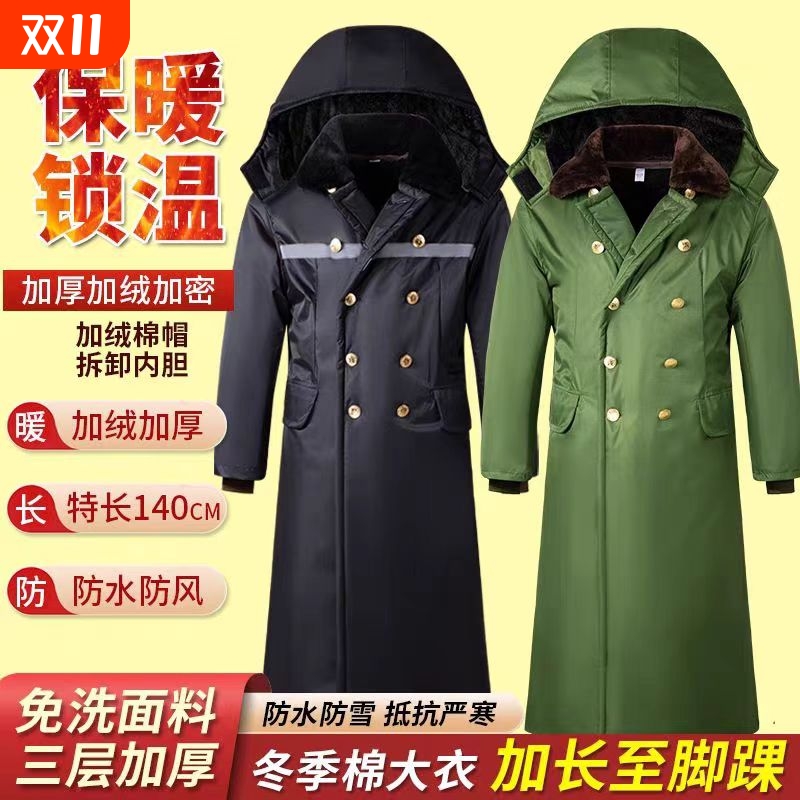 军大衣男款冬季加厚加绒防寒保暖抗风东北零下40度迷彩袄中长款