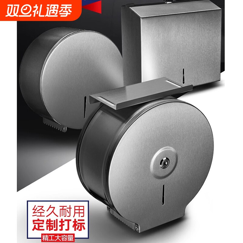 大卷纸盒壁挂式卫生间大盘纸厕纸架公共厕所酒店商用不锈钢卷纸筒