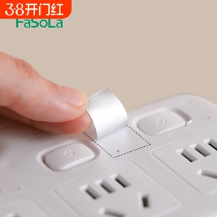指示灯遮光贴空调路由器开关电源防刺眼遮挡贴纸不透挡光酒店防窥