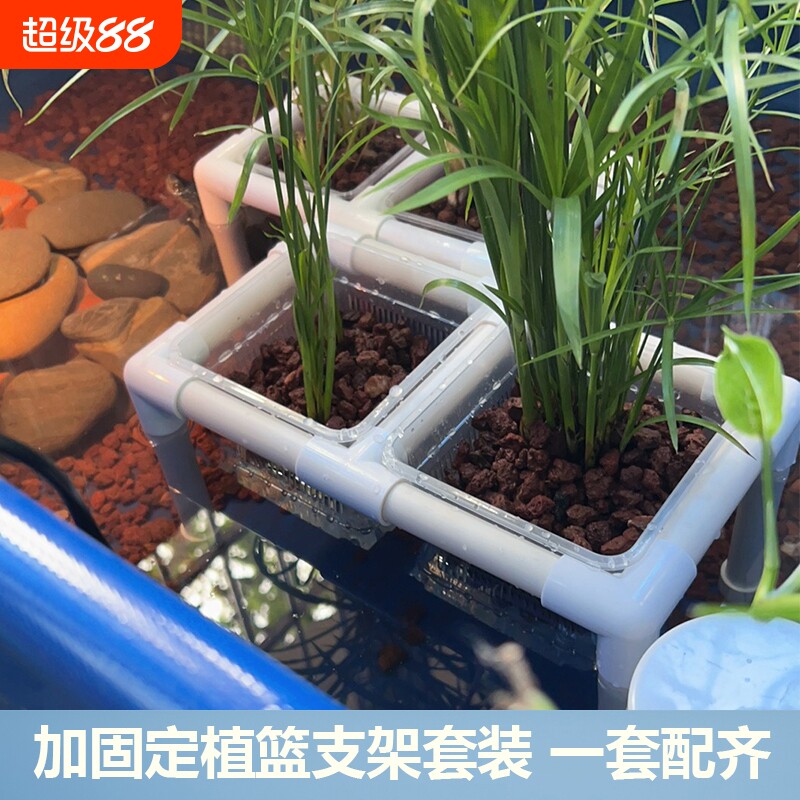 乌龟缸水培植物篮支架套装图片