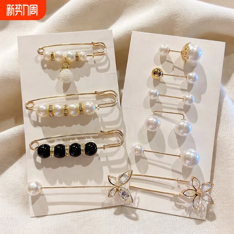 裤腰改小别针固定衣服夹子收腰神器胸针光扣胸针女别针固定夹点缀