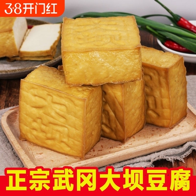 武冈大坝豆腐盐正宗湖南特产家常菜新鲜农家手工醋水食物特色