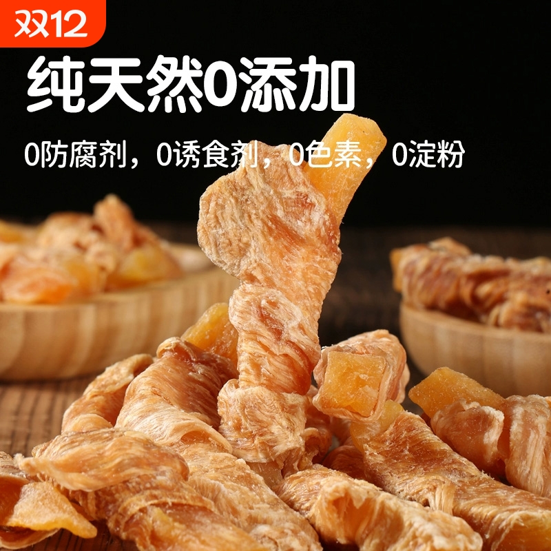 狗狗零食纯鸭肉干绕红薯宠物磨牙棒幼犬泰迪小中大型犬训练无添加