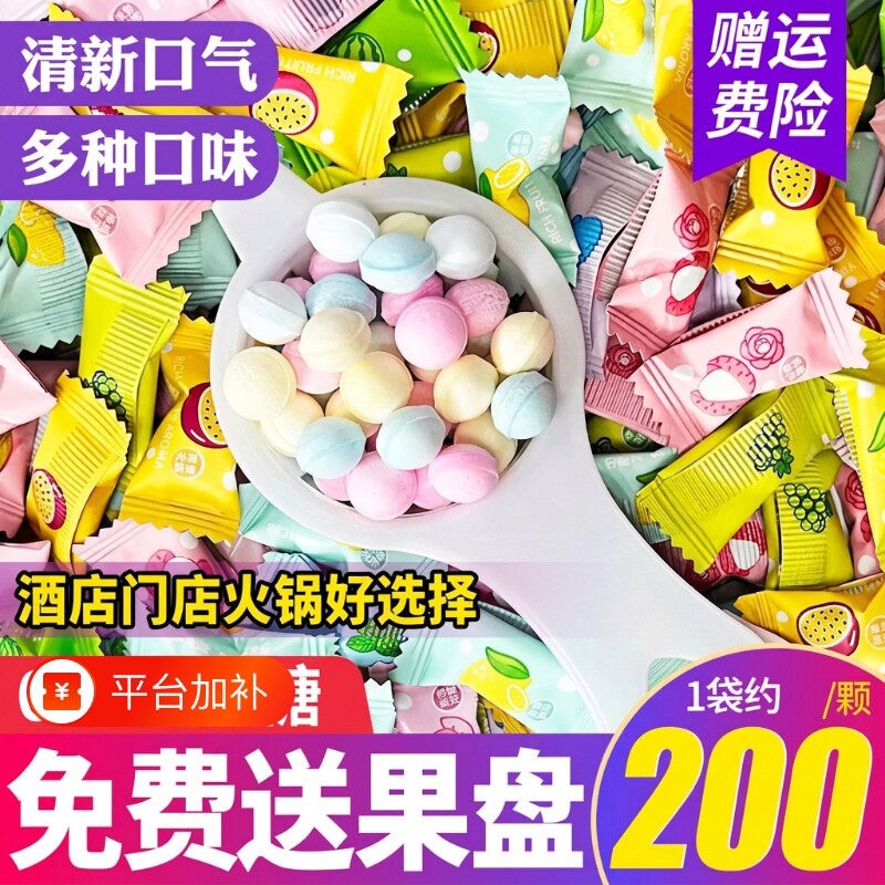 香体糖无糖维c薄荷糖清新口气持久约会亲嘴接吻糖果零食散装批发