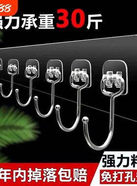 挂钩免打孔厨房墙壁门后挂衣架衣服粘钩强力粘胶连排无痕承重粘贴