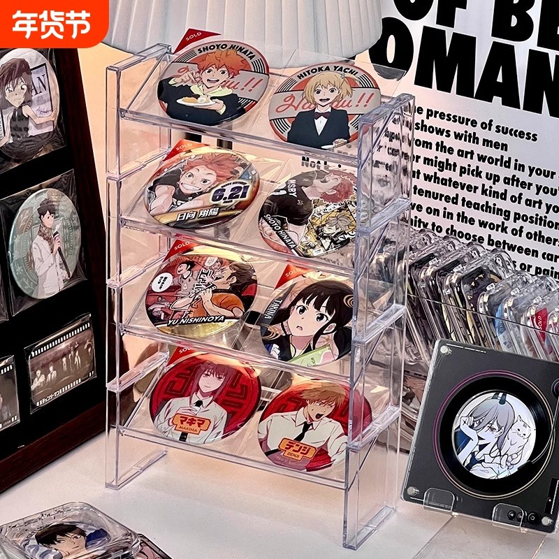 亚克力吧唧谷子展示架透明桌面收纳盒阶梯架子周边徽章痛桌置物架,饰品/流行首饰/时尚饰品新,首饰展示架,淘宝优惠券,粉丝福利购,淘宝优惠卷