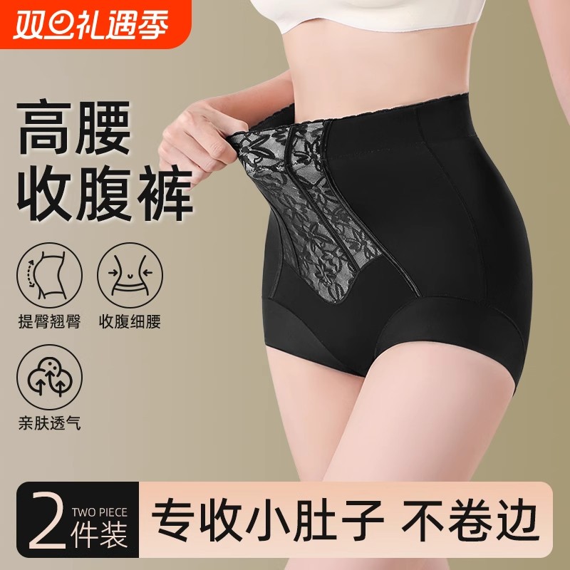 束腰女士提臀裤强力收小肚子高腰翘臀塑形新款无痕塑身裤产后美体