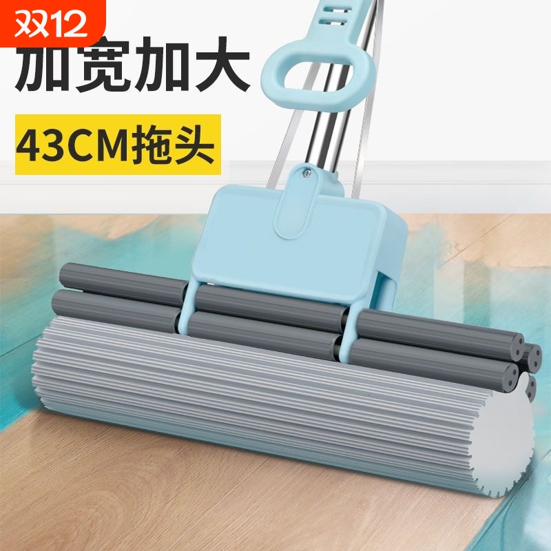 拖比特海绵拖把大号家用免手洗懒人吸水一拖挤水干湿两用43CM