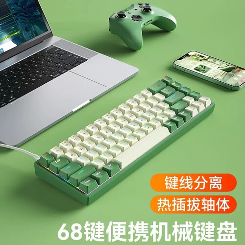 罗技G款热插拔有线机械键盘台式电脑通用游戏电竞专用小型红轴茶
