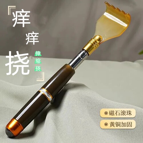 不求人痒痒挠可伸缩抓背神器多功能年轻人老头乐背部按摩挠痒耙子