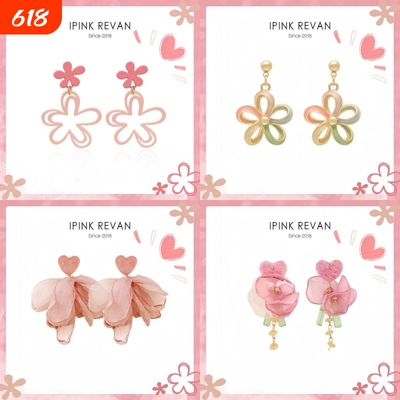 IPINK夏日多巴胺花朵耳钉耳夹无耳洞可爱少女粉色甜美度假风瘦脸