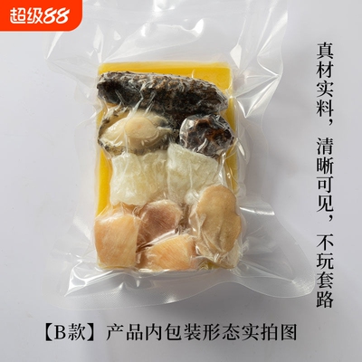 加热即食佛跳墙一份|千人加购