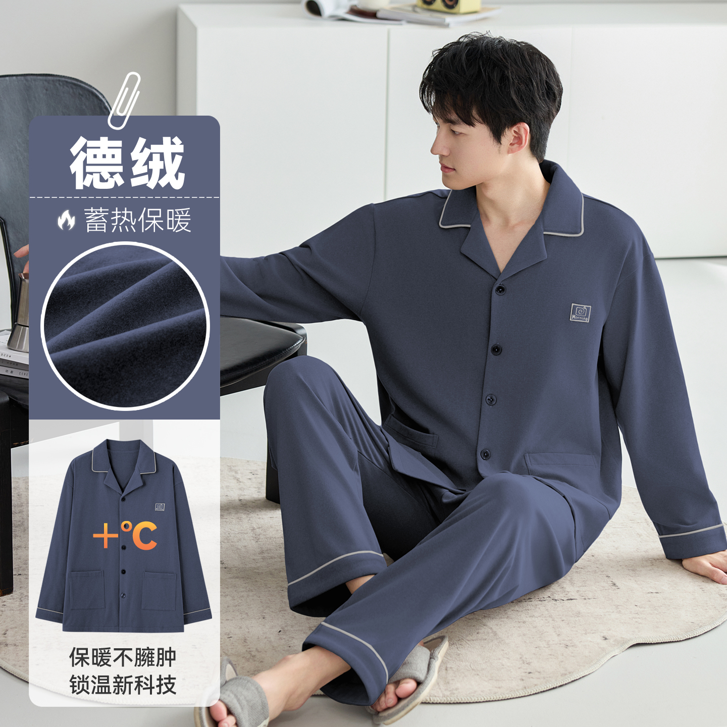 帕兰朵冬款德绒睡衣男款春秋冬季长袖珊瑚绒家居服男士保暖加厚