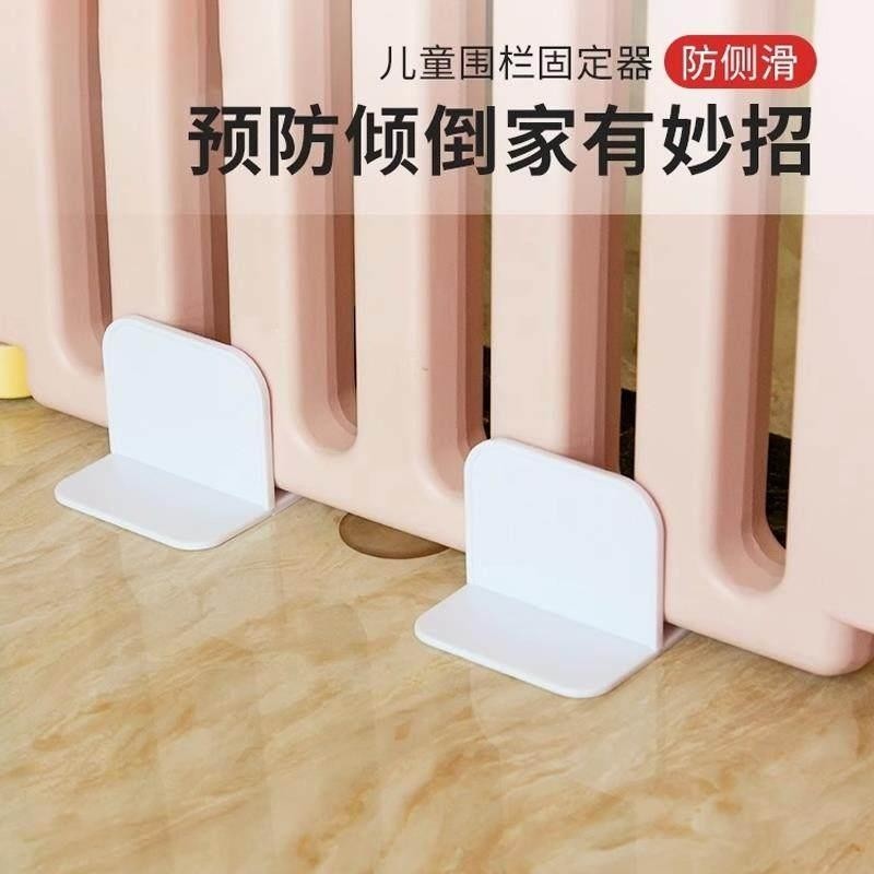 围栏固定地器宝宝儿童游戏折叠防滑垫强吸盘底座卡扣挡板神器加高,玩具/童车/益智/积木/模型,游戏围栏,淘宝优惠券,粉丝福利购,淘宝优惠卷