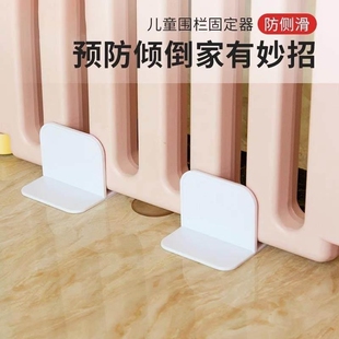 围栏固定地器宝宝儿童游戏折叠防滑垫强吸盘底座卡扣挡板神器加高