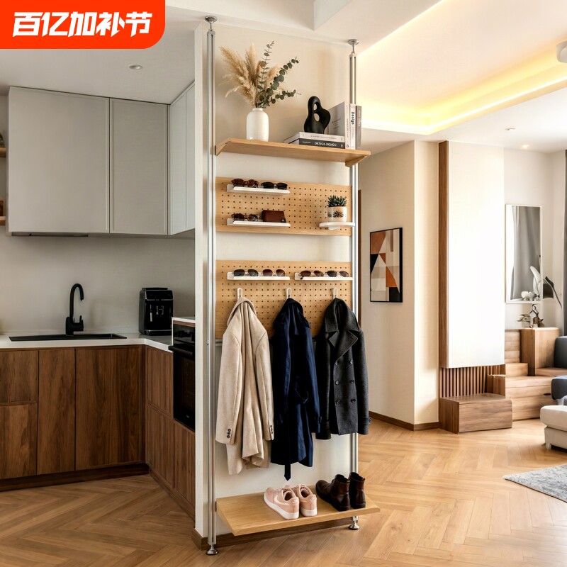 顶天立地洞洞板配件diy衣帽架玄关置物架入户收纳架屏风隔断落地